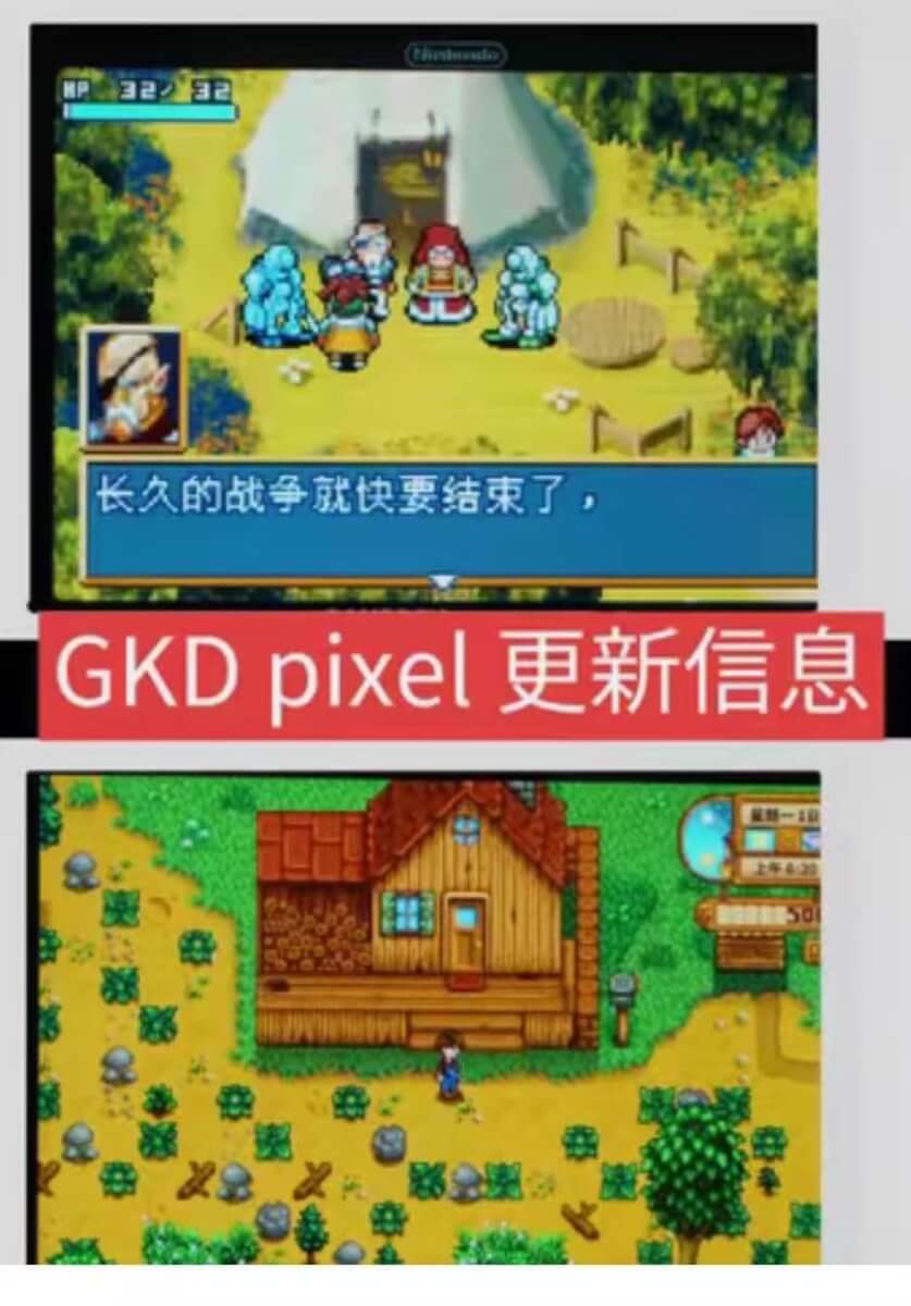 GKD Pixel vs GKD Pixel 2 Screen Comparison - Teaser