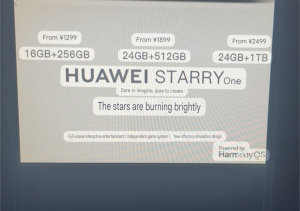 Huawei_Starry_One_Translated_Ad